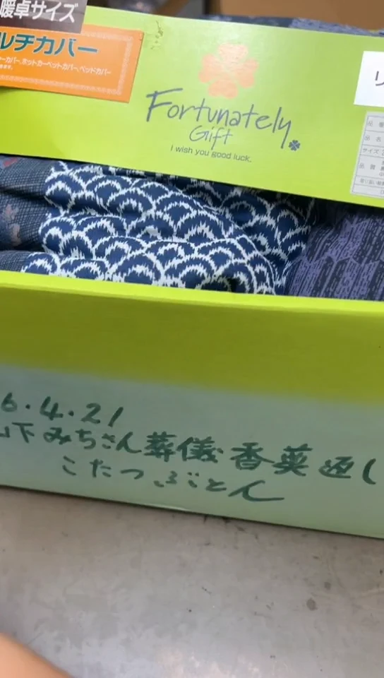 瓷片392聚宝缘精品优选