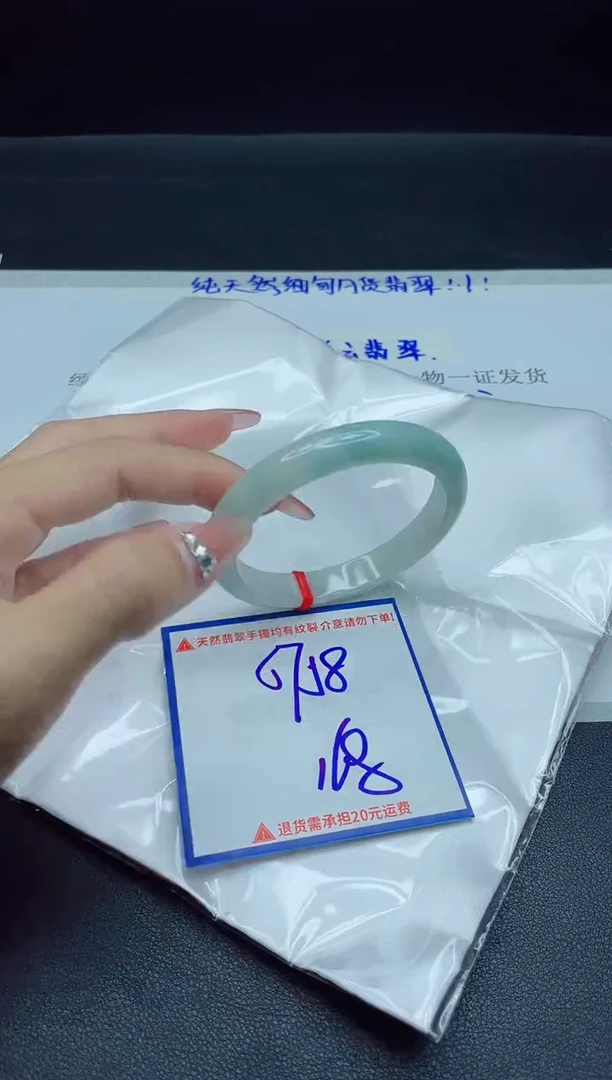 【闪购商品】翡翠手镯未镶嵌我
