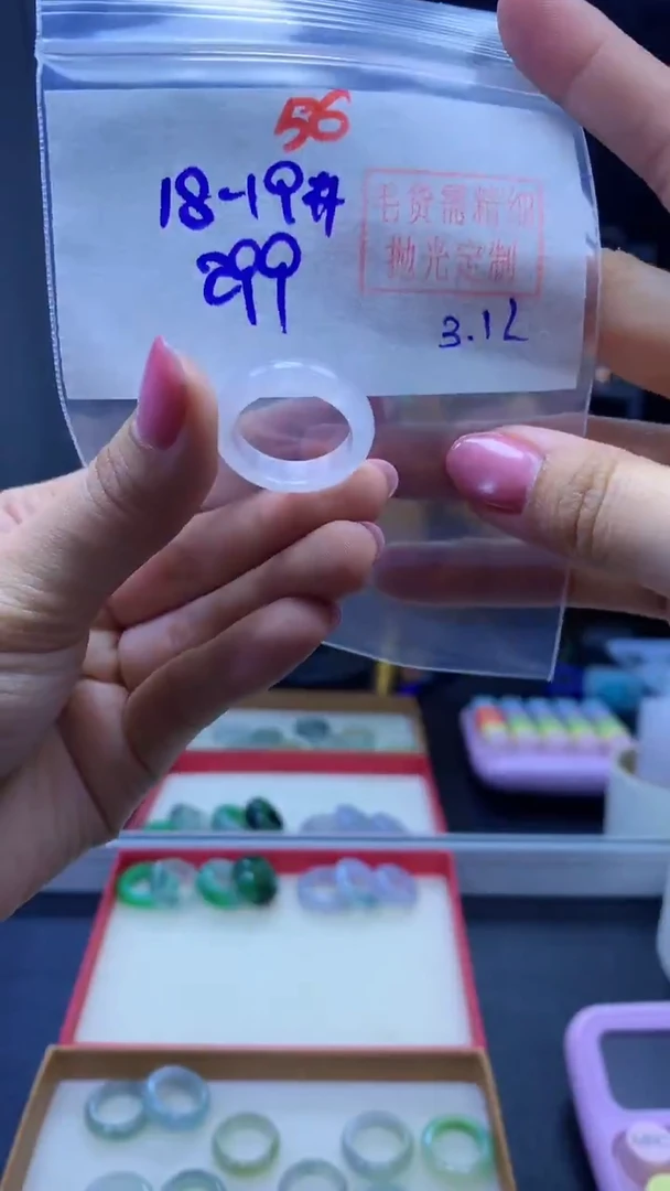 未镶嵌定制翡翠戒圈#299元-毛货需精细抛光