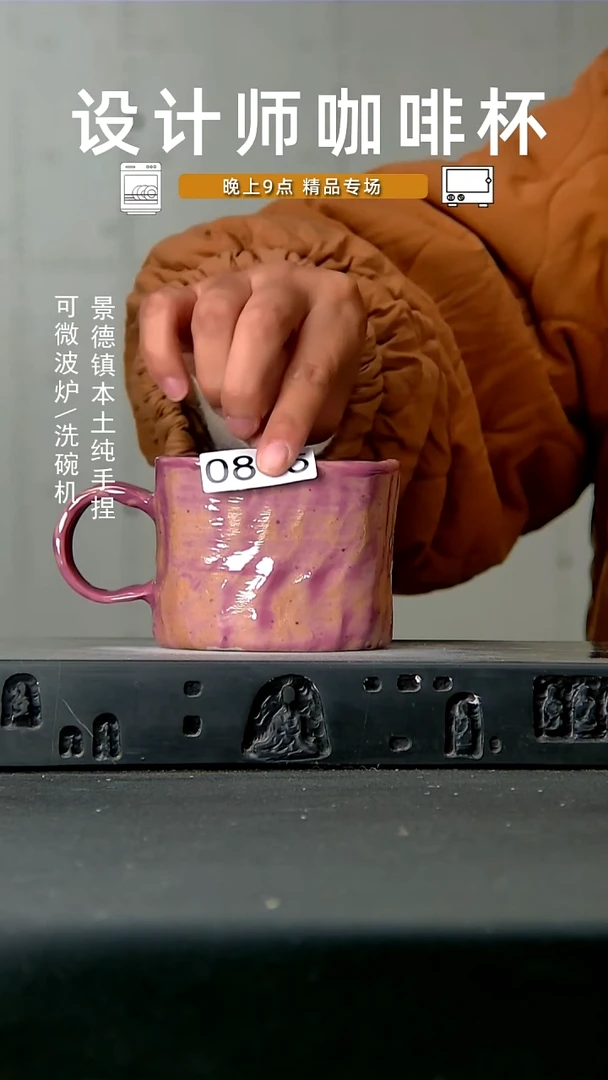 845高温手作同款 食品级