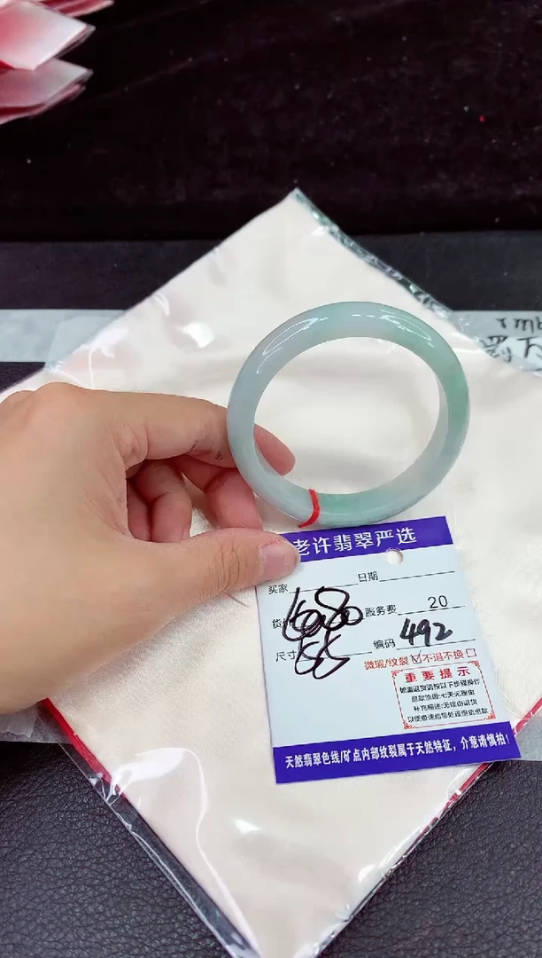 未镶嵌手镯翡翠11