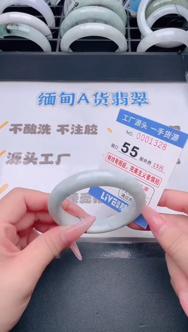 未镶嵌手镯翡翠翡翠手镯未镶嵌