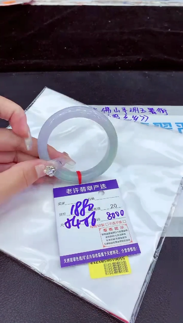 未镶嵌手镯翡翠11