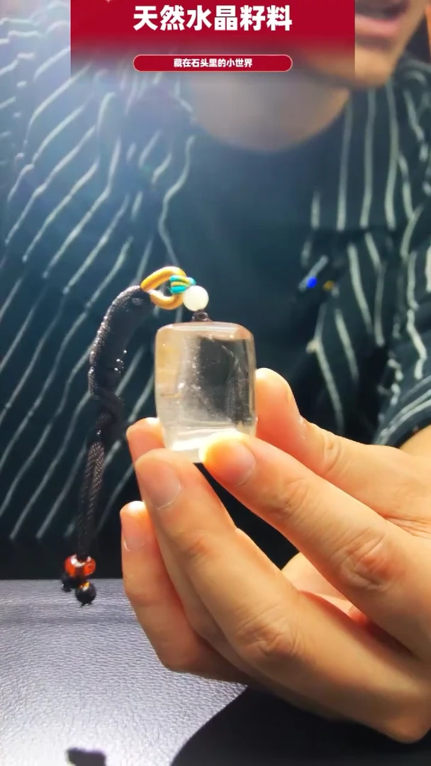 未镶嵌珠宝半成品水晶4244