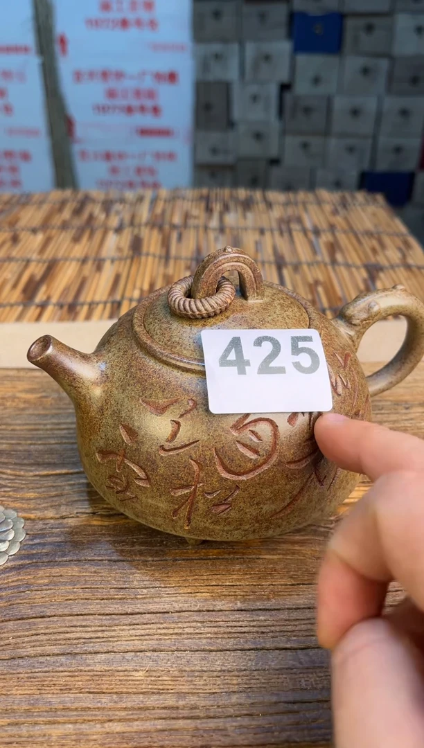 茶壶紫砂茶壶紫砂本山原矿高端紫砂壶425