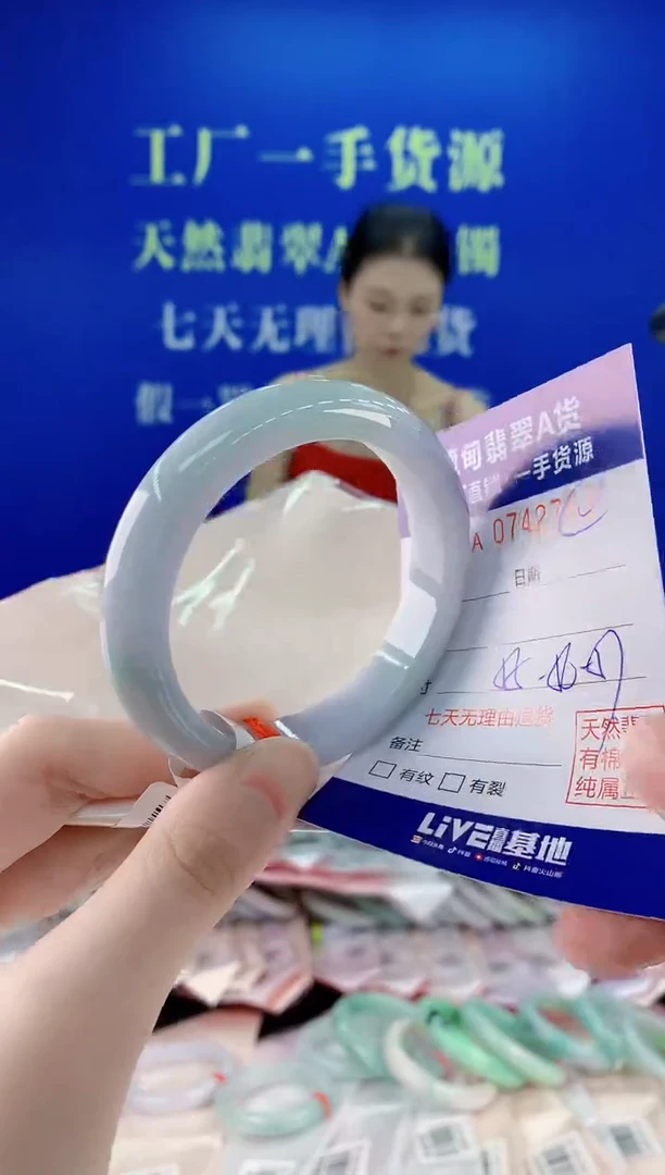 未镶嵌手镯翡翠69