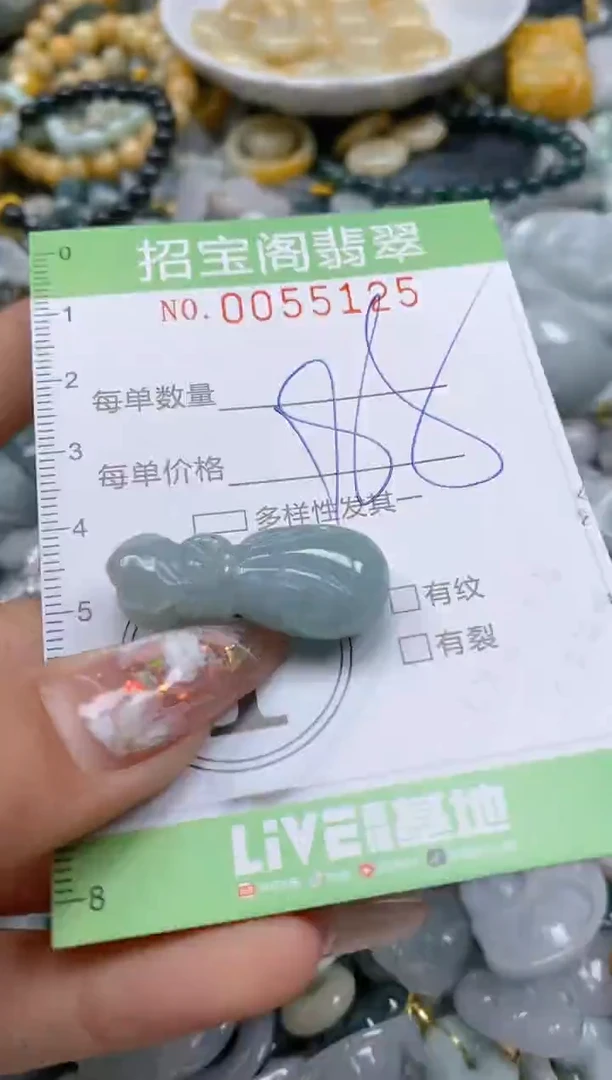 【闪购商品】翡翠颈饰未镶嵌闪购商品0055125