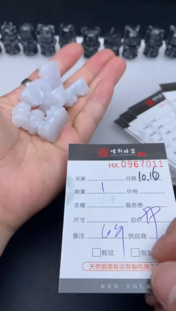 吊坠(不含链)未镶嵌翡翠哈轩  挂件1（多样性发其一）