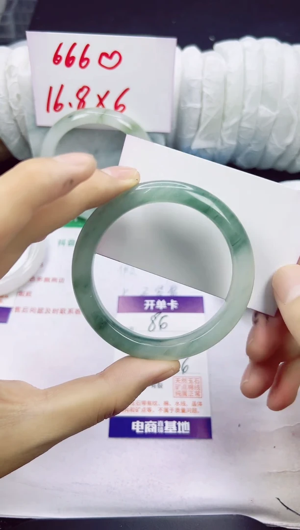 未镶嵌手镯石英质玉86-55/56