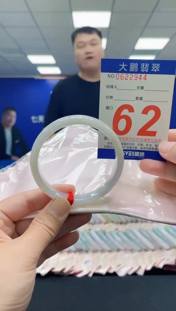 未镶嵌手镯翡翠AAAAAAAAAAAAAAAAAA