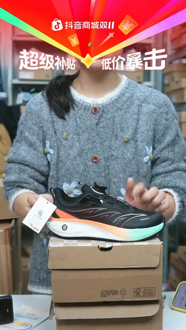 EVA闪购安踏儿童断码孤品：35