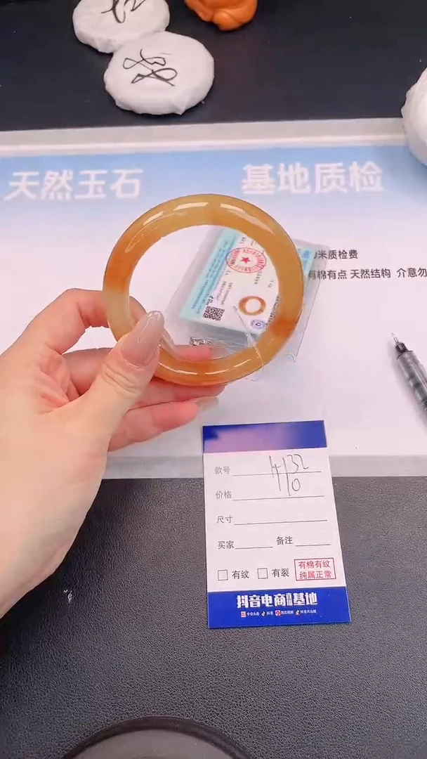 未镶嵌手镯石英质玉H32+61