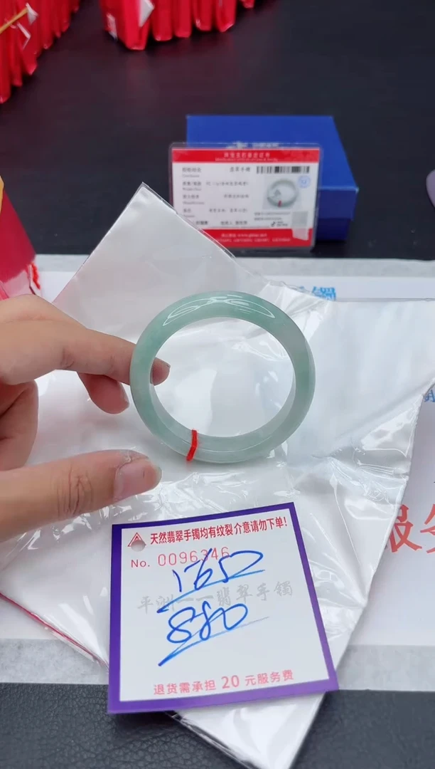 未镶嵌手镯翡翠11111111