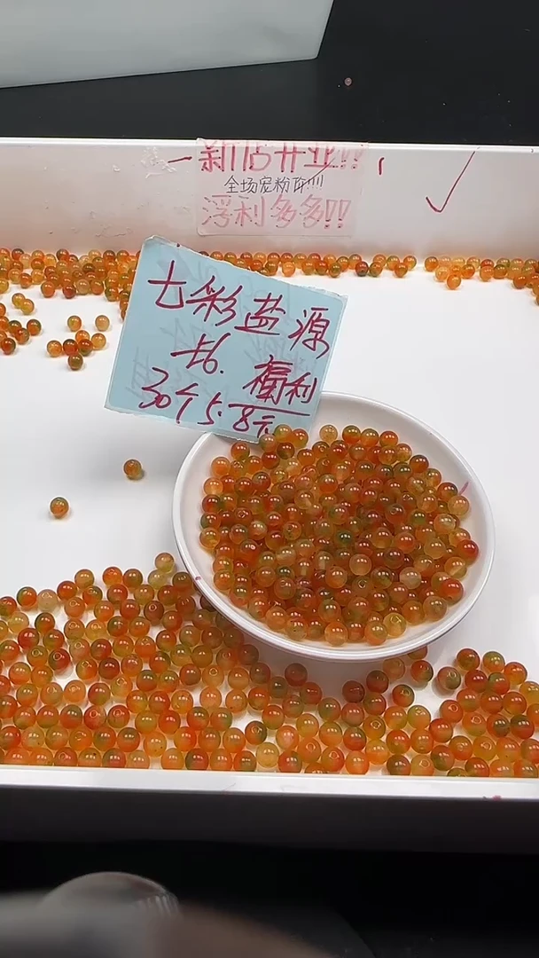 未镶嵌玛瑙/玉髓珠宝半成品七彩盐源圆珠N1散珠卡6mm30颗