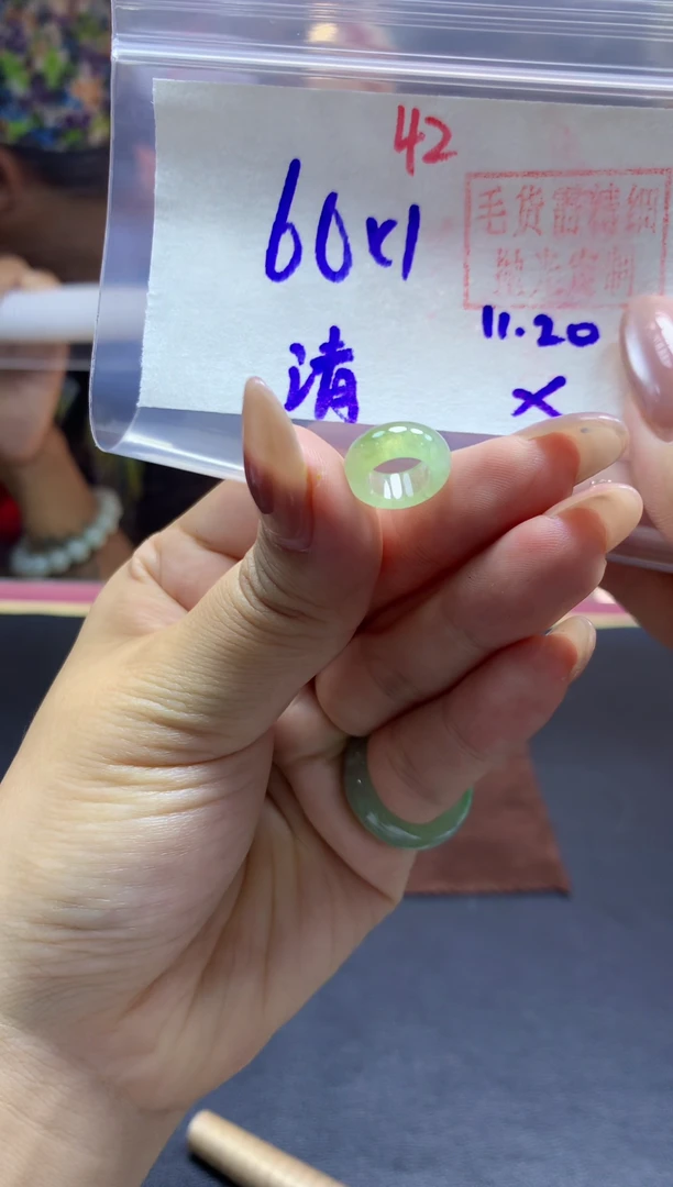 未镶嵌定制翡翠清**元甜甜圈#60元-毛货需精细抛光