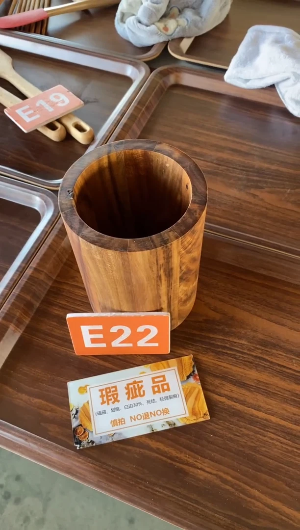 木闪购2025/11/29 E22瑕疵品