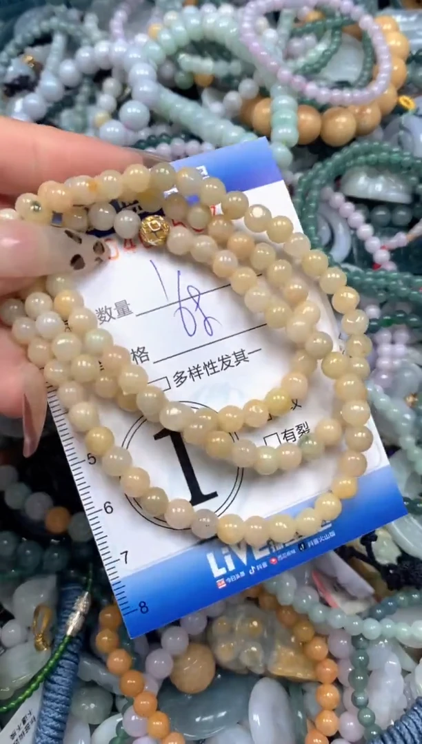 颈饰未镶嵌翡翠闪购0408507