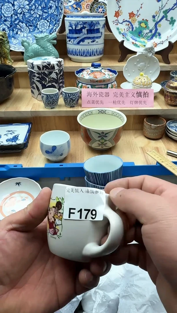 【闪购商品】碟179