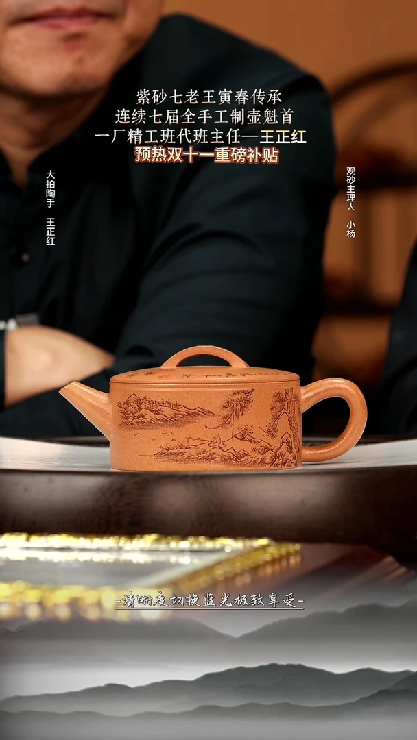 茶壶紫砂8 黄金段泥 汉瓦 240c