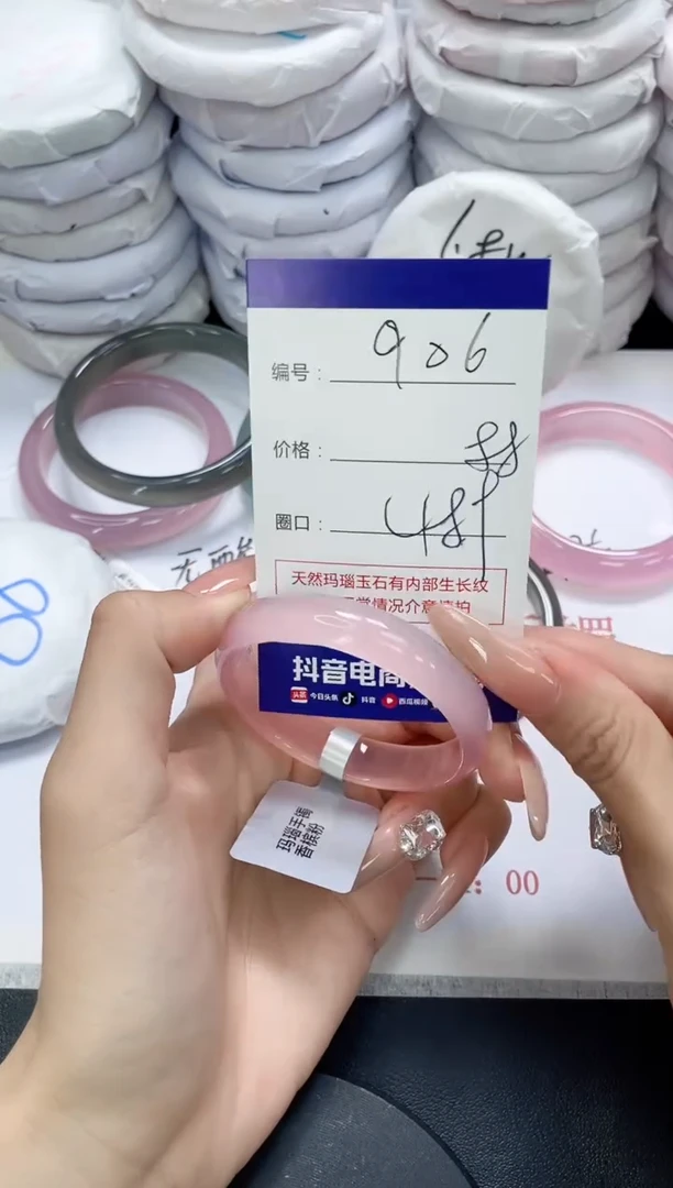 未镶嵌手镯玛瑙/玉髓906