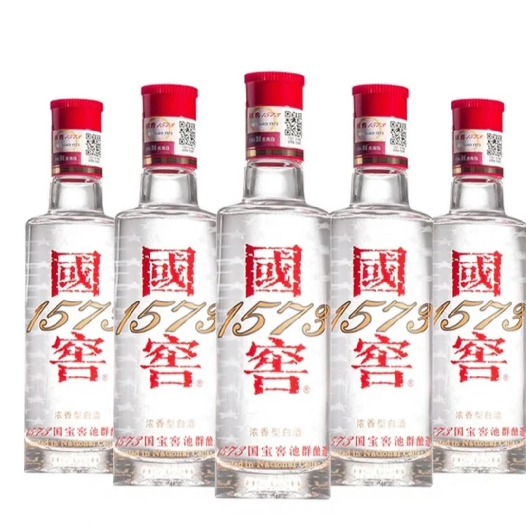 谆梧老板娘中秋补贴1573浓香型白酒52 °光瓶2瓶装52度500