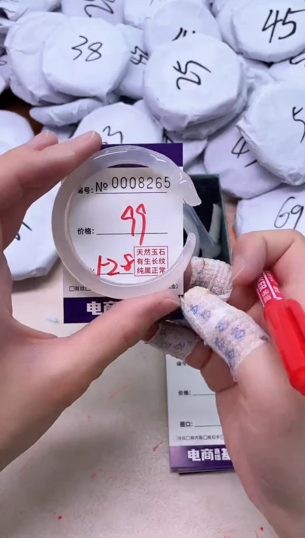 【闪购商品】玛瑙/玉髓手镯未镶嵌8265