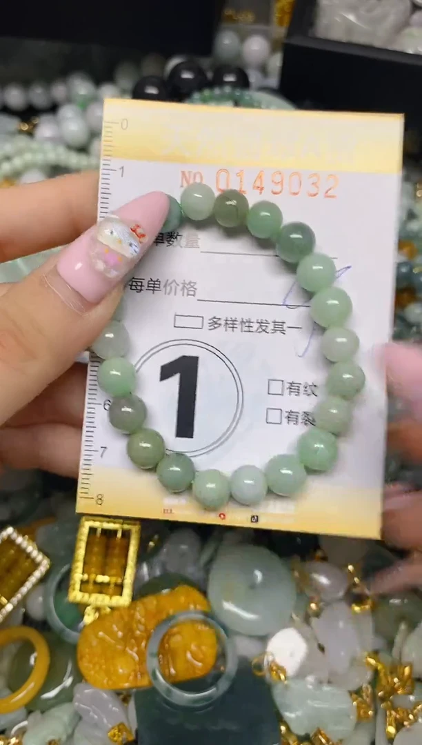 翡翠未镶嵌颈饰闪购0149032