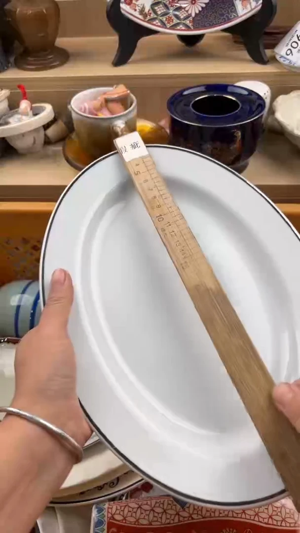 812默认微瑕，满20元包邮