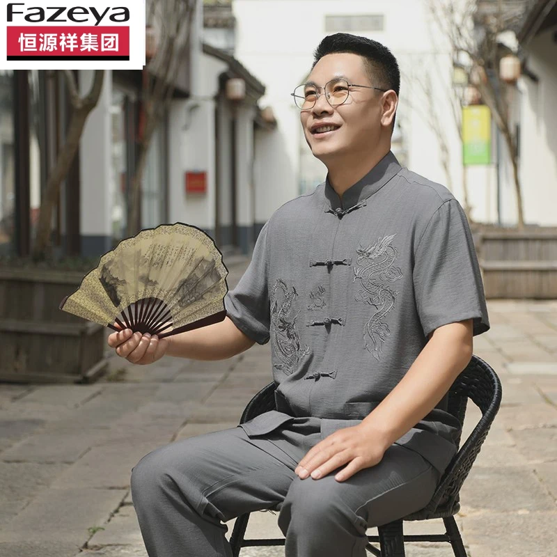 恒源祥彩羊唐装男中老年高端棉麻夏季薄款短袖中国风汉服50岁60老