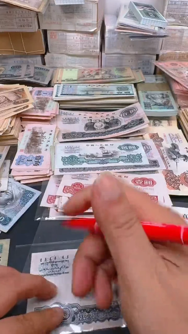 大团结 旧票散张 1张