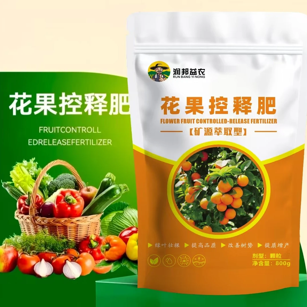 花果控释肥补营养改树释速生根松土壤生物肥 B