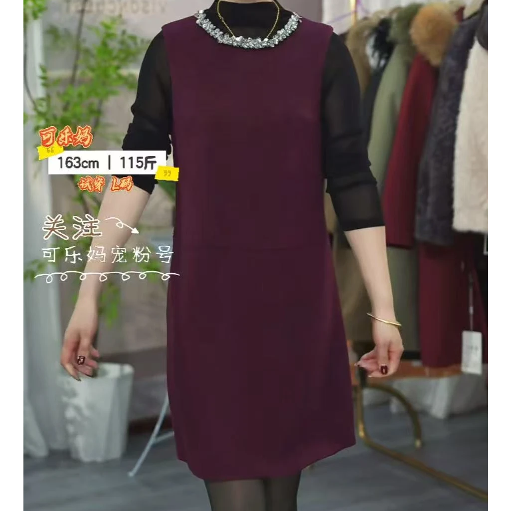 【T175】时尚套裙女装2025冬季新款洋气钉珠马甲裙打底衫两件套