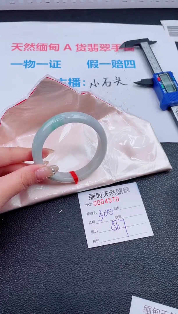 未镶嵌手镯翡翠18天然翡翠手镯