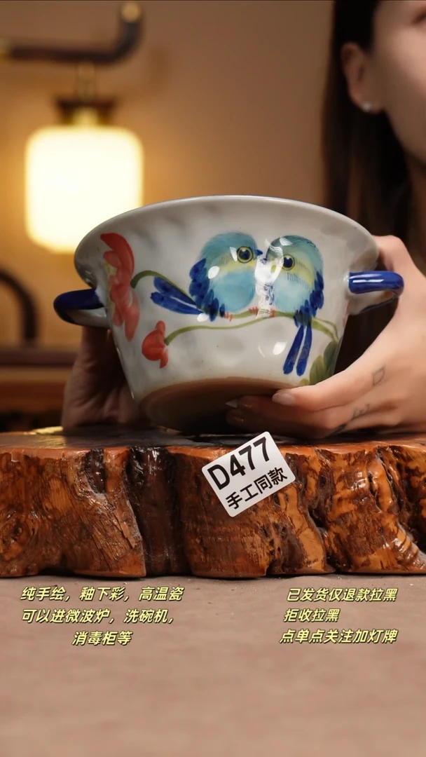 其他D477窑林瓷业瓷器