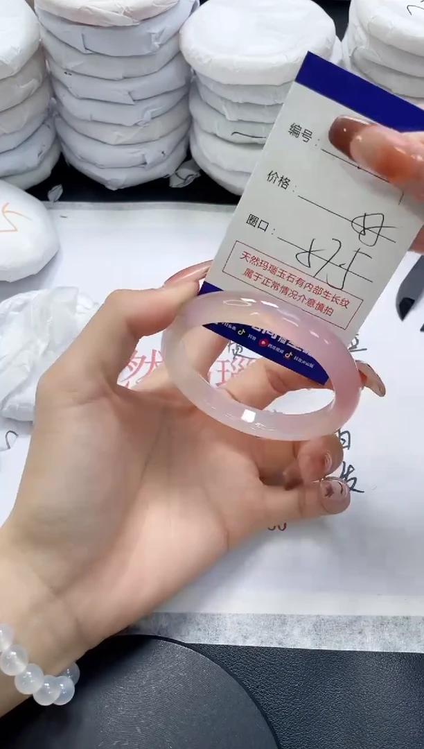 未镶嵌手镯玛瑙/玉髓564