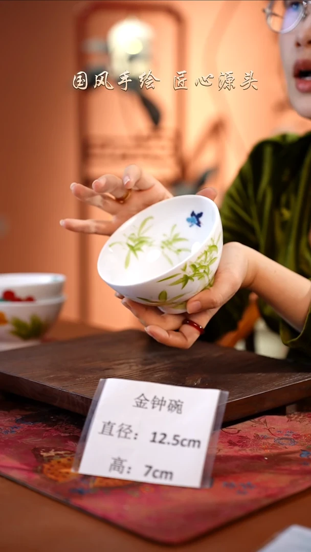 陶瓷景德镇高温釉中彩餐具（无毒无铅无镉）孤品款 金钟碗