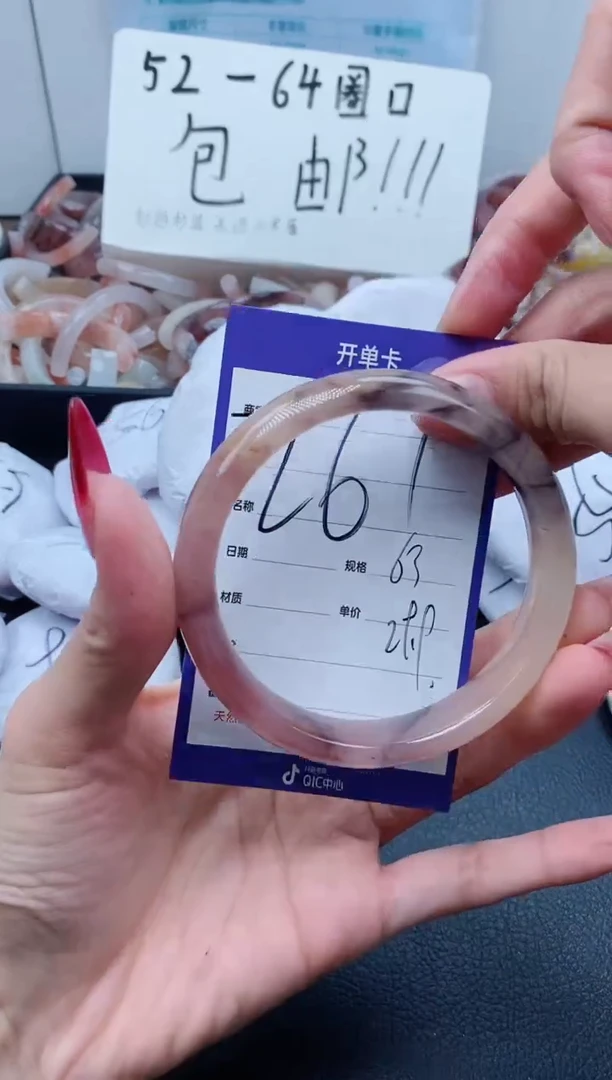 【闪购商品】石英质玉手镯未镶嵌261-62