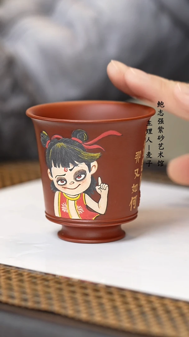 【闪购商品】紫砂茶壶紫砂乐乐主人杯 哪吒小爷是魔