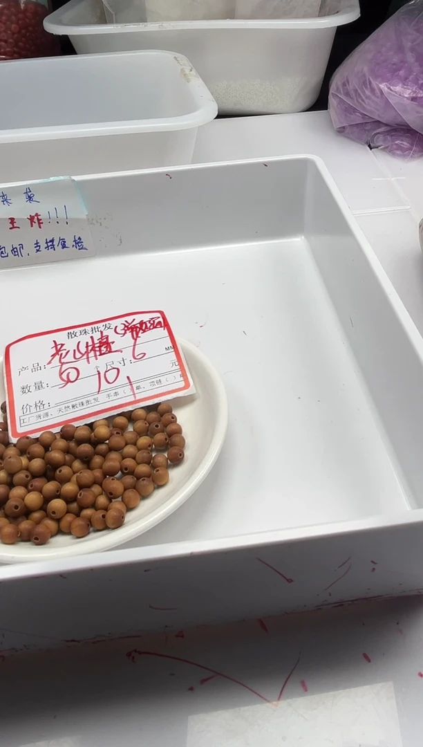 檀香木散珠w1469老山檀6mm*50颗三单随三通