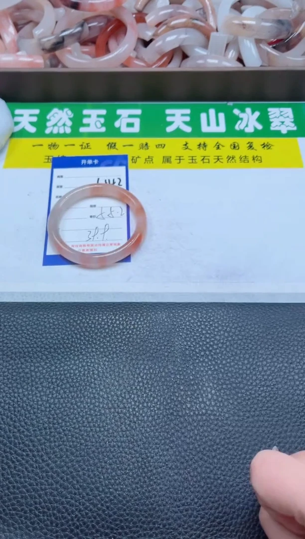 【闪购商品】石英质玉手镯未镶嵌442-55