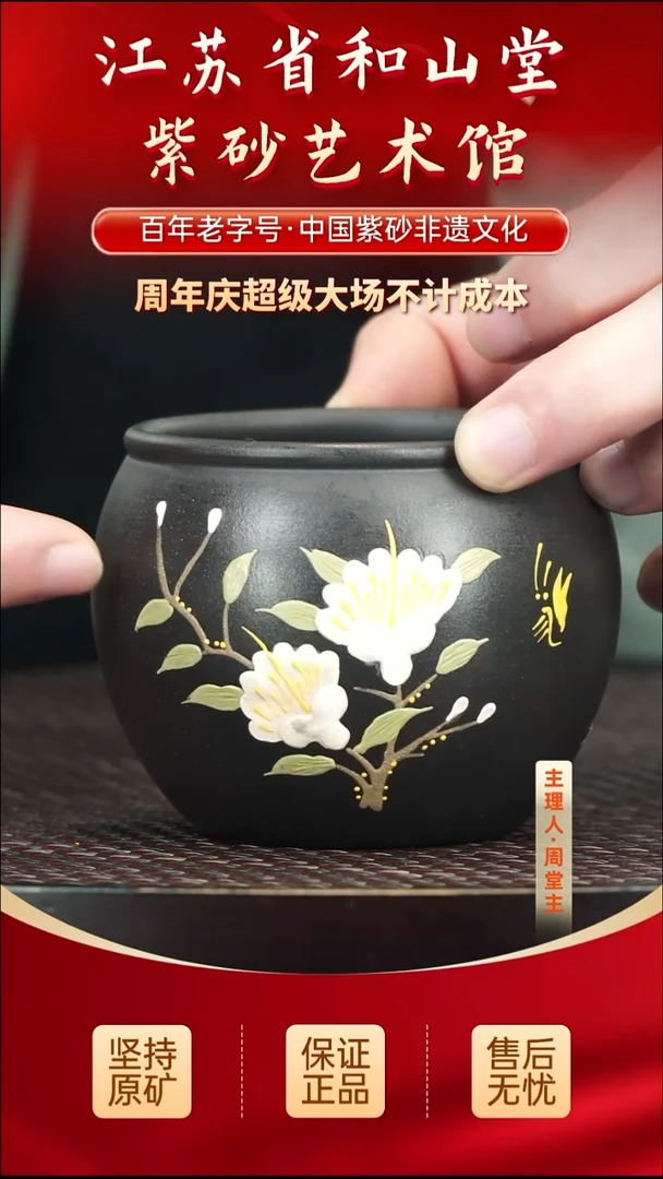 茶壶紫砂19.9019.90