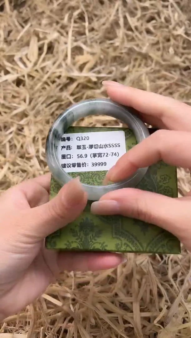 未镶嵌手镯石英质玉Q320-56.9