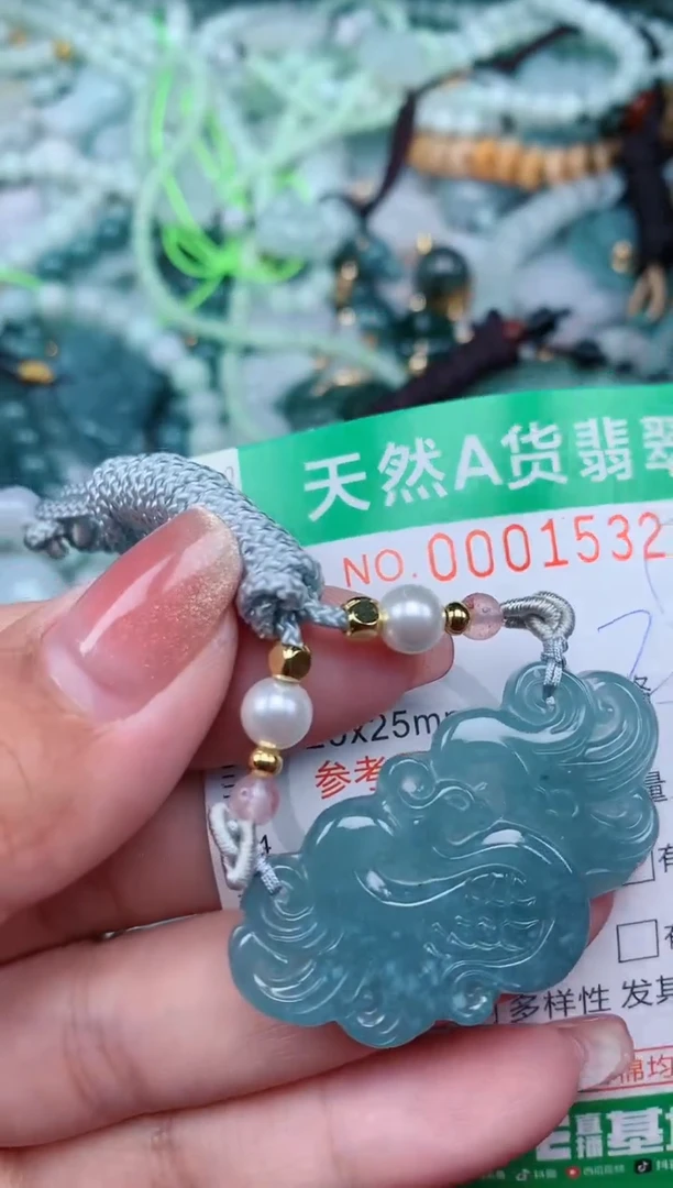 【闪购商品】翡翠颈饰未镶嵌.0001532