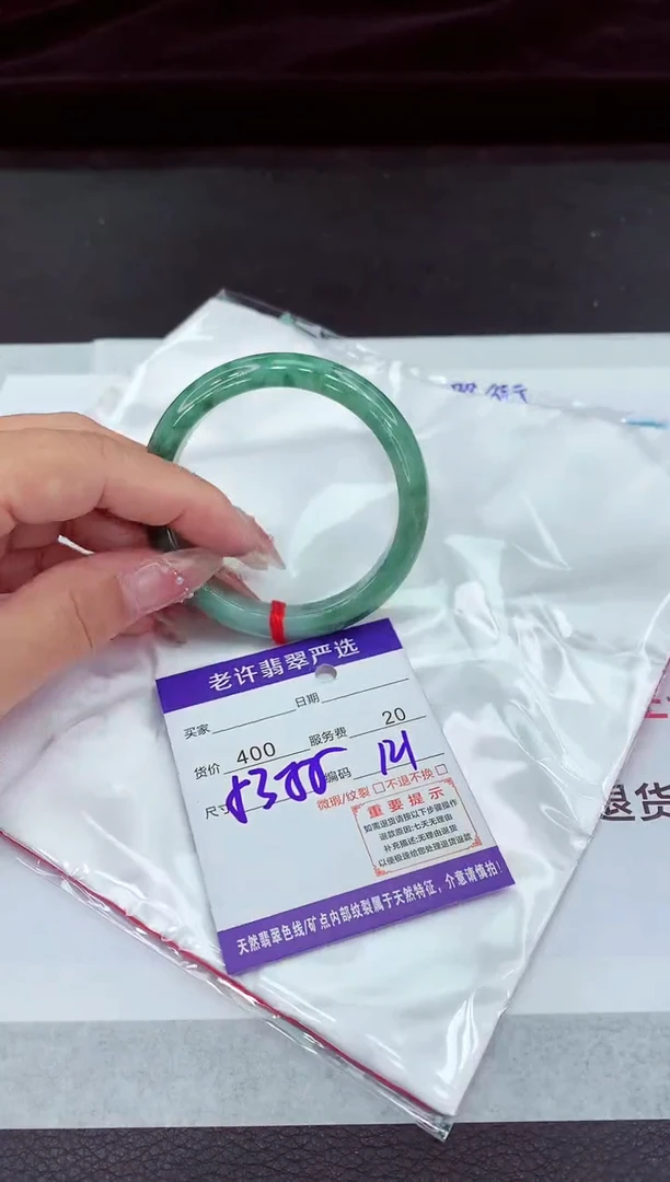 翡翠手镯未镶嵌11111111111