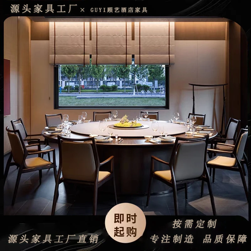 【工厂直销 展厅现货】新中式电动大圆桌酒店餐桌岩板会所别墅包厢