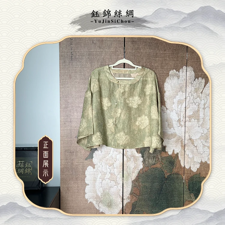 国风丝麻对襟上衣