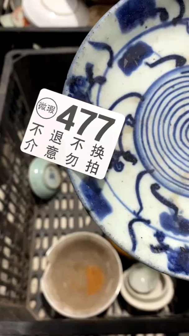 陶瓷大*摆件摆件摆件