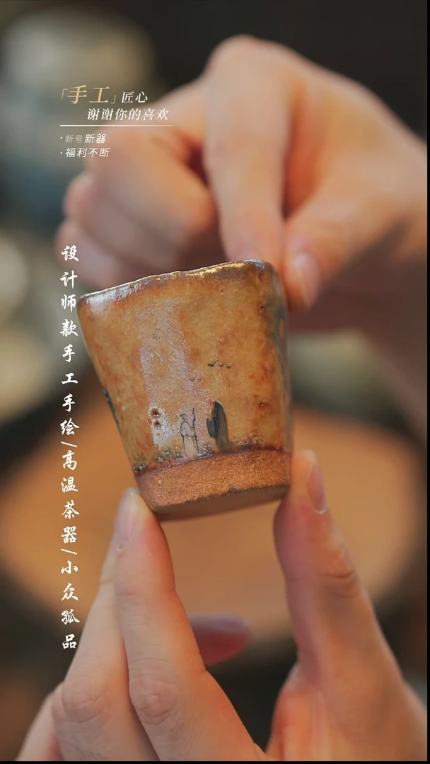 【溯本】瓷片***瓷片812