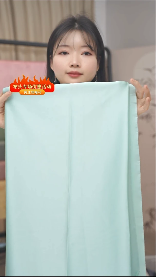 （布头）19姆米弹力缎蓝色1.29-1.15不支持退换