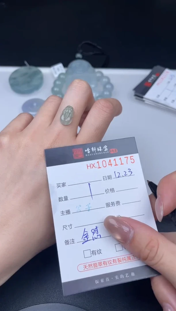 吊坠(不含链)未镶嵌翡翠胖*狮哈轩  挂件1